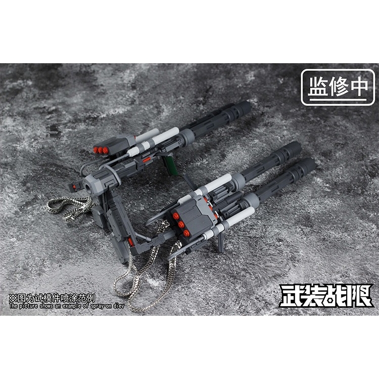 Mô hình lắp ráp Vulcan Gatling weapon cho MG gundam (sazabi, nu, wing, seed, uni, ...)