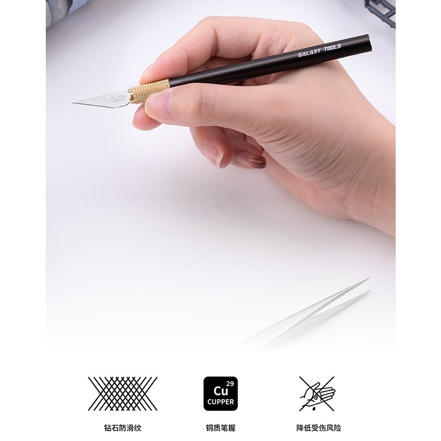 Dao kĩ thuật mô hình GALAXY lightweight wide mouth engraving pen knife metal