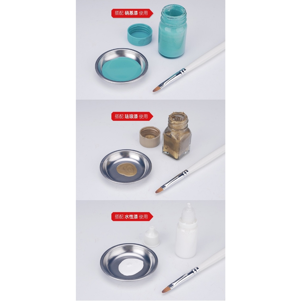 Dụng cụ mô hình bát pha sơn Hobby Mio spraying hand painted full metal palette paint tray