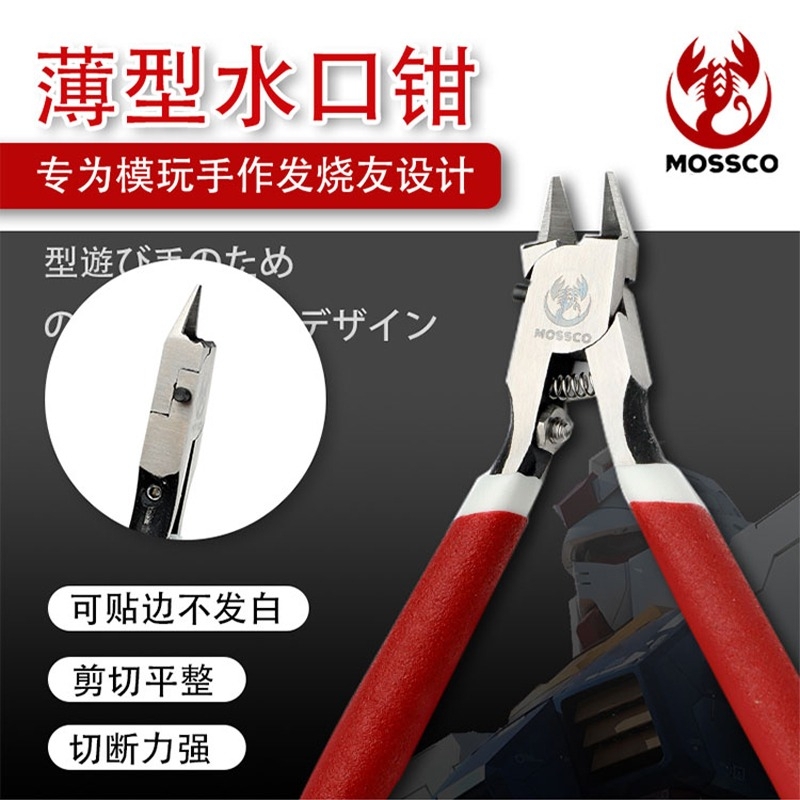 Kìm cắt mô hình MOSSCO Scorpion ULTRA THIN SINGLE EDGED scissors HS120