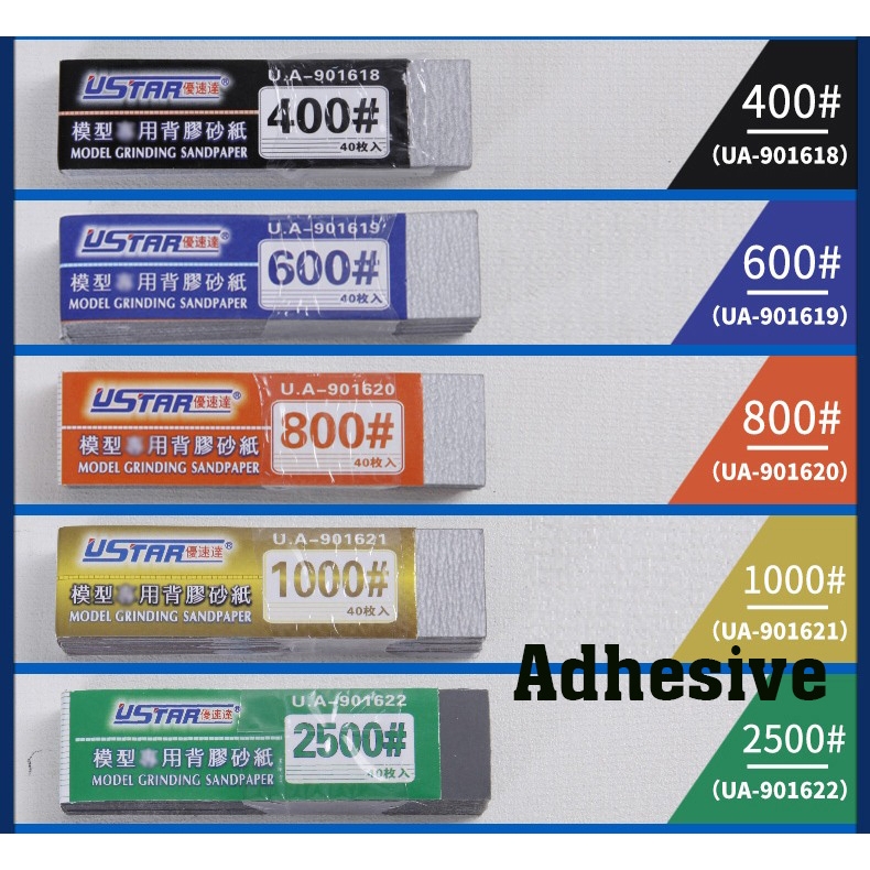 Dụng cụ USTAR Giấy nhám cắt sẵn pre-cut sandpaper [with adhesive] #400 - #2500 Tool hobby