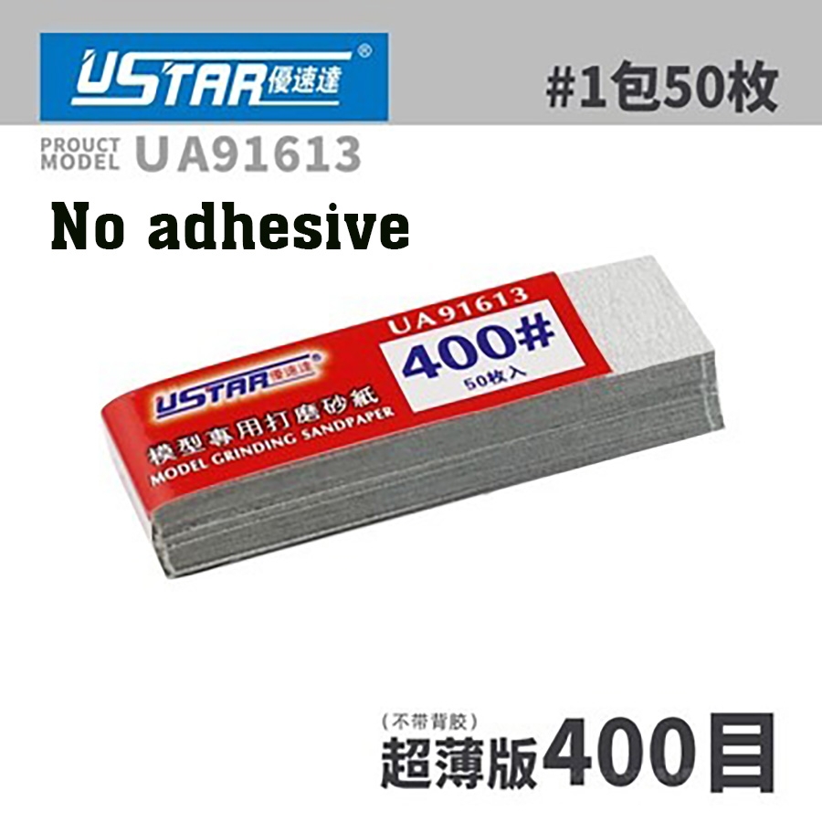 Dụng cụ USTAR Giấy nhám cắt sẵn pre-cut sandpaper [with adhesive] #400 - #2500 Tool hobby