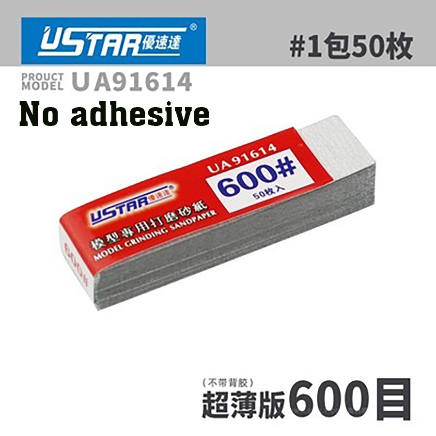 Dụng cụ USTAR Giấy nhám cắt sẵn pre-cut sandpaper [with adhesive] #400 - #2500 Tool hobby