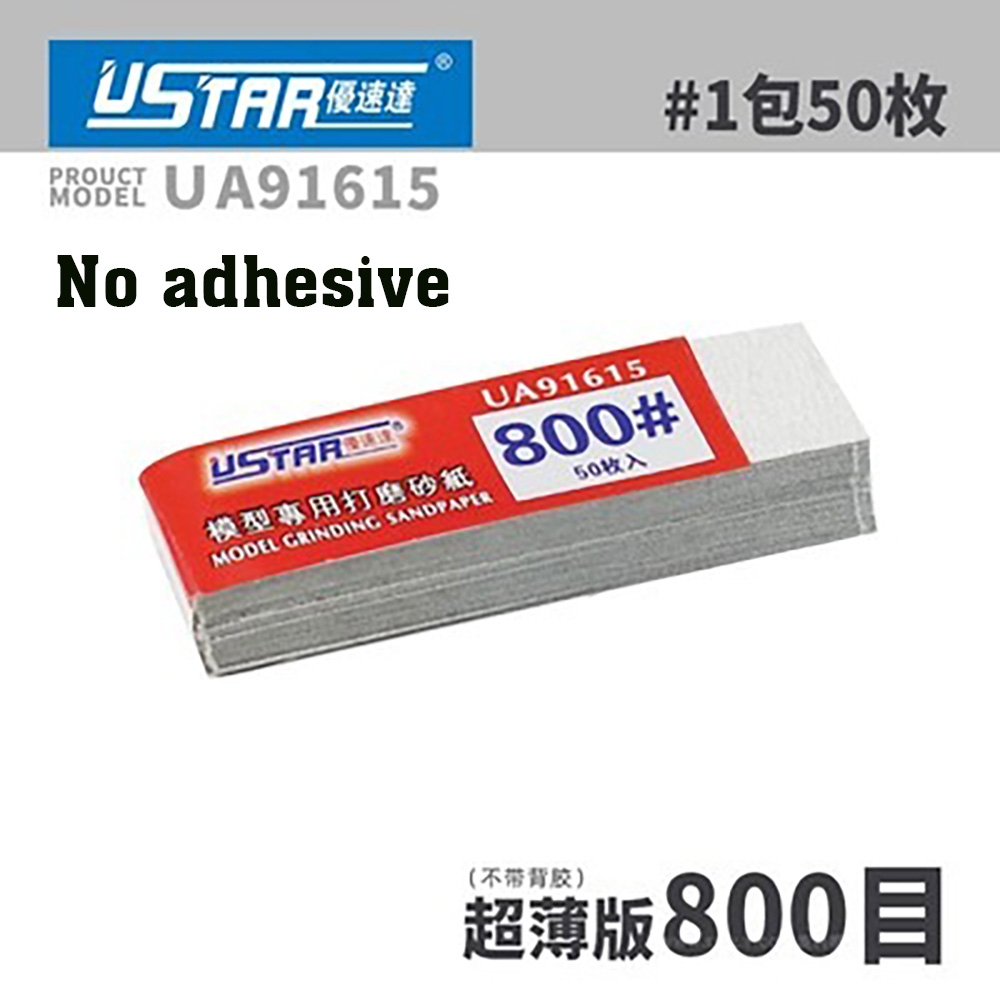 Dụng cụ USTAR Giấy nhám cắt sẵn pre-cut sandpaper [with adhesive] #400 - #2500 Tool hobby