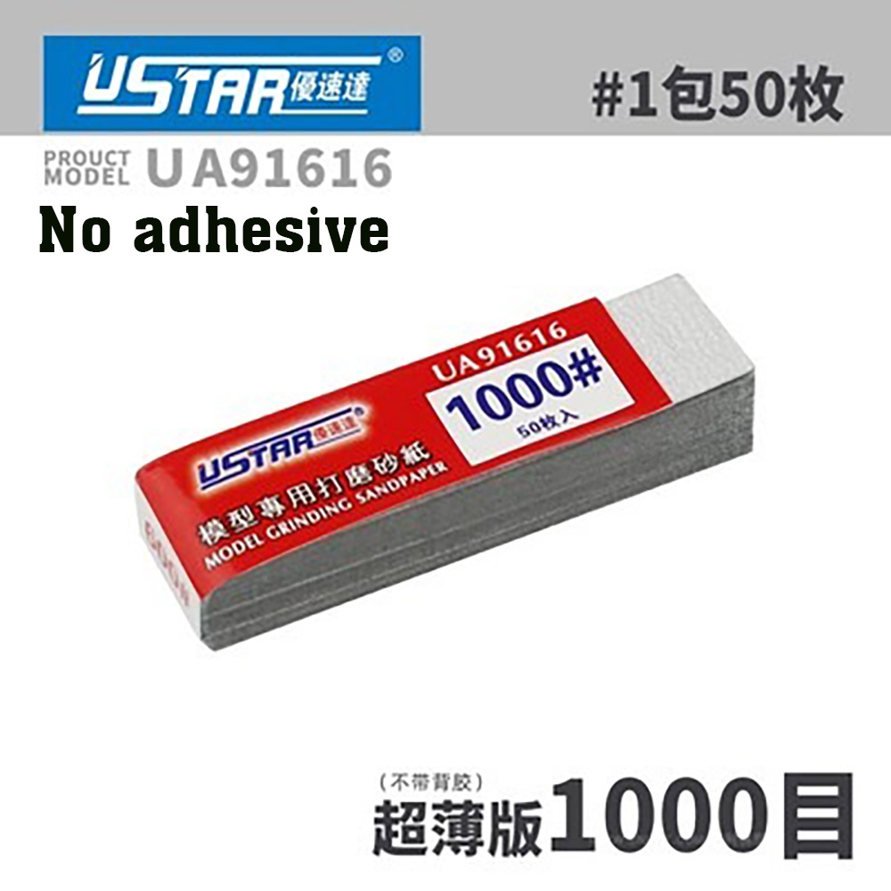Dụng cụ USTAR Giấy nhám cắt sẵn pre-cut sandpaper [with adhesive] #400 - #2500 Tool hobby