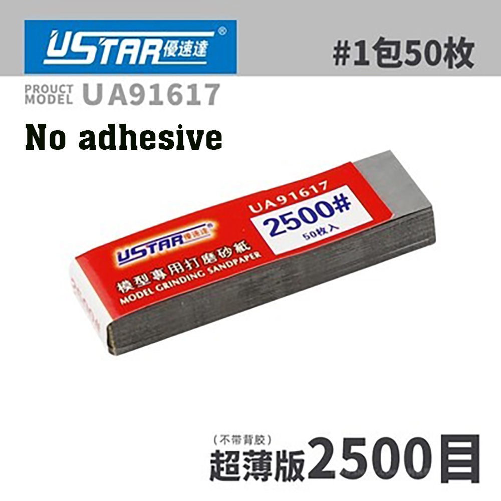 Dụng cụ USTAR Giấy nhám cắt sẵn pre-cut sandpaper [with adhesive] #400 - #2500 Tool hobby
