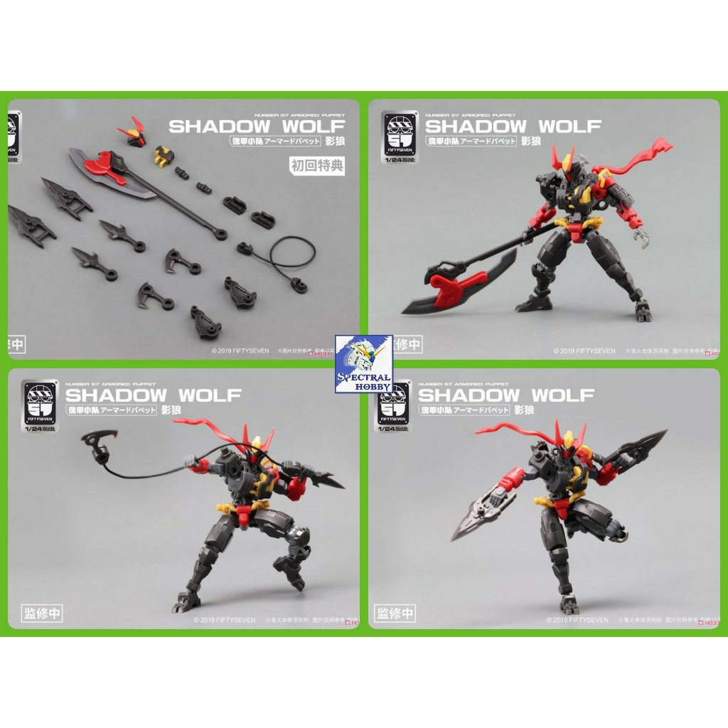Mô hình lắp ráp FIFTY SEVEN 1/24 Armored Puppet 57-G02 Oni Flame Shadow Wolf