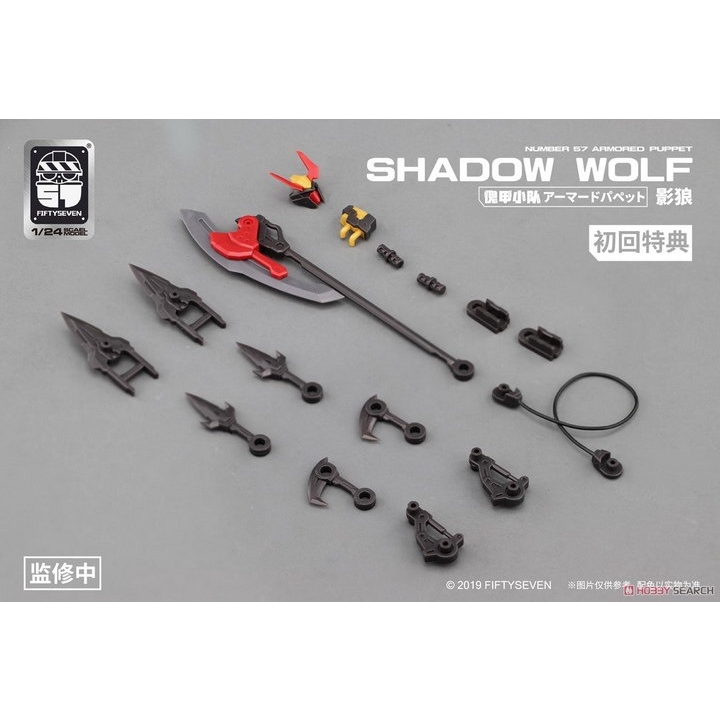 Mô hình lắp ráp FIFTY SEVEN 1/24 Armored Puppet 57-G02 Oni Flame Shadow Wolf