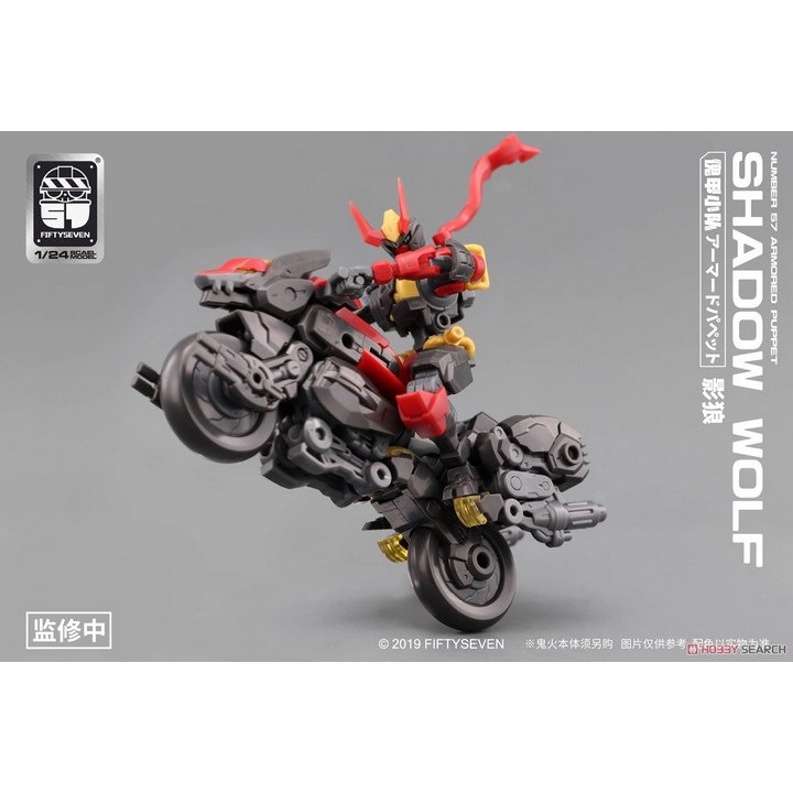 Mô hình lắp ráp FIFTY SEVEN 1/24 Armored Puppet 57-G02 Oni Flame Shadow Wolf