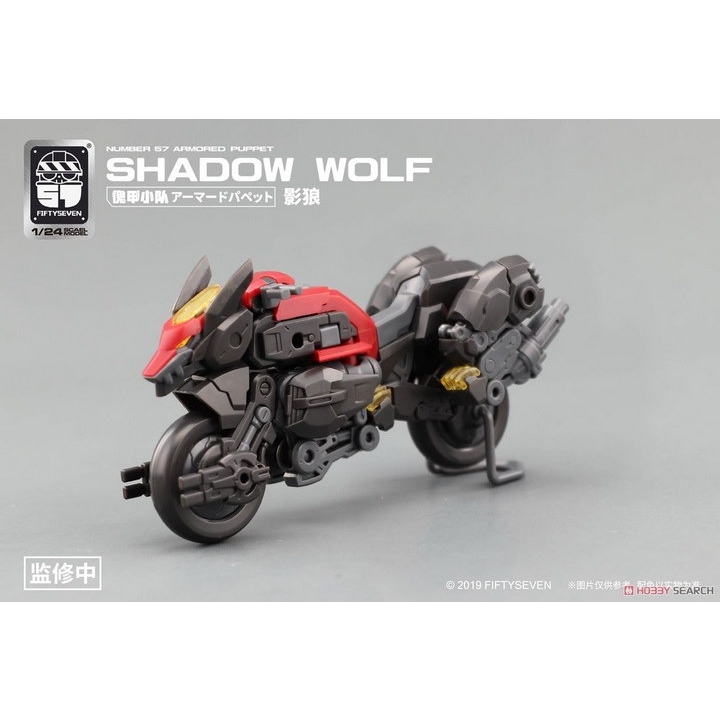 Mô hình lắp ráp FIFTY SEVEN 1/24 Armored Puppet 57-G02 Oni Flame Shadow Wolf