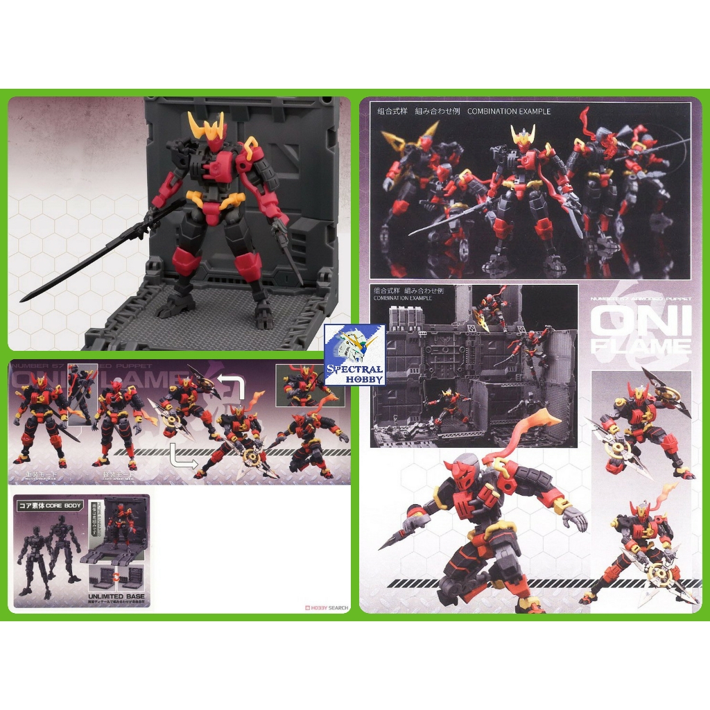 Mô hình lắp ráp FIFTY SEVEN 1/24 Armored Puppet 57-G02 Oni Flame Shadow Wolf