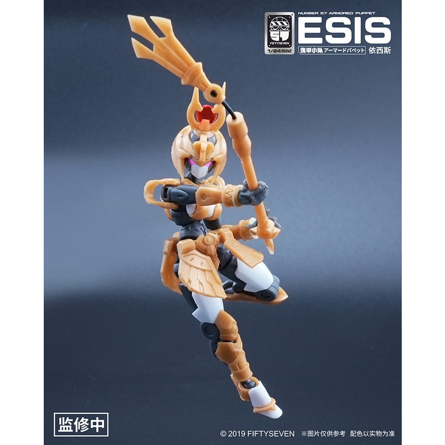 Mô hình lắp ráp FIFTY SEVEN 57 ESIS Egyptian Pharaoh 1/24 Armored Puppet