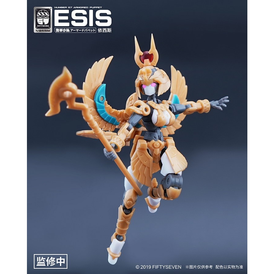 Mô hình lắp ráp FIFTY SEVEN 57 ESIS Egyptian Pharaoh 1/24 Armored Puppet