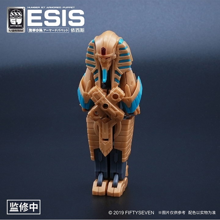 Mô hình lắp ráp FIFTY SEVEN 57 ESIS Egyptian Pharaoh 1/24 Armored Puppet