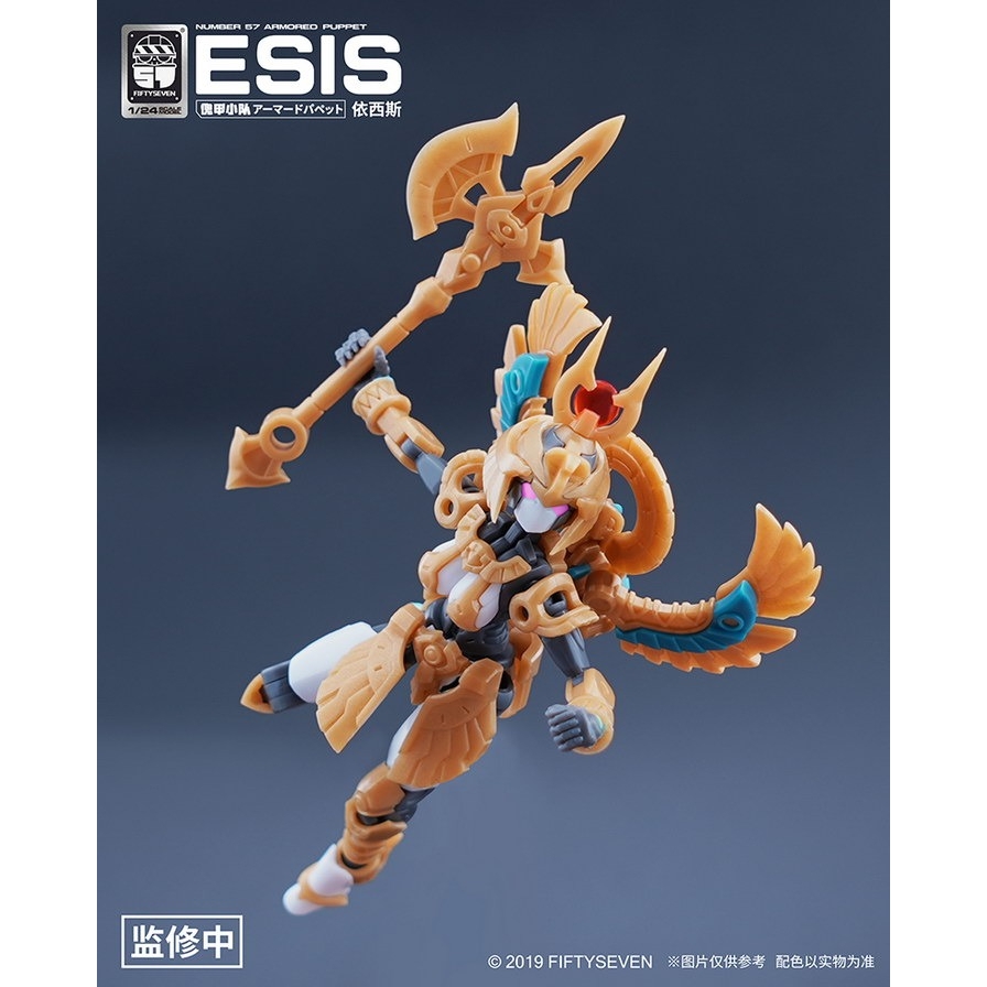 Mô hình lắp ráp FIFTY SEVEN 57 ESIS Egyptian Pharaoh 1/24 Armored Puppet