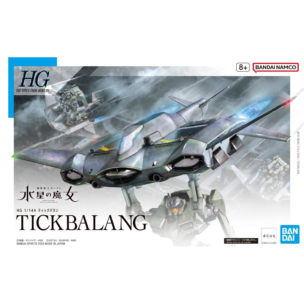 Mô hình lắp ráp HG 1/144 Zowort - Tickbalang Gundam Witch Mercury HGWM bandai