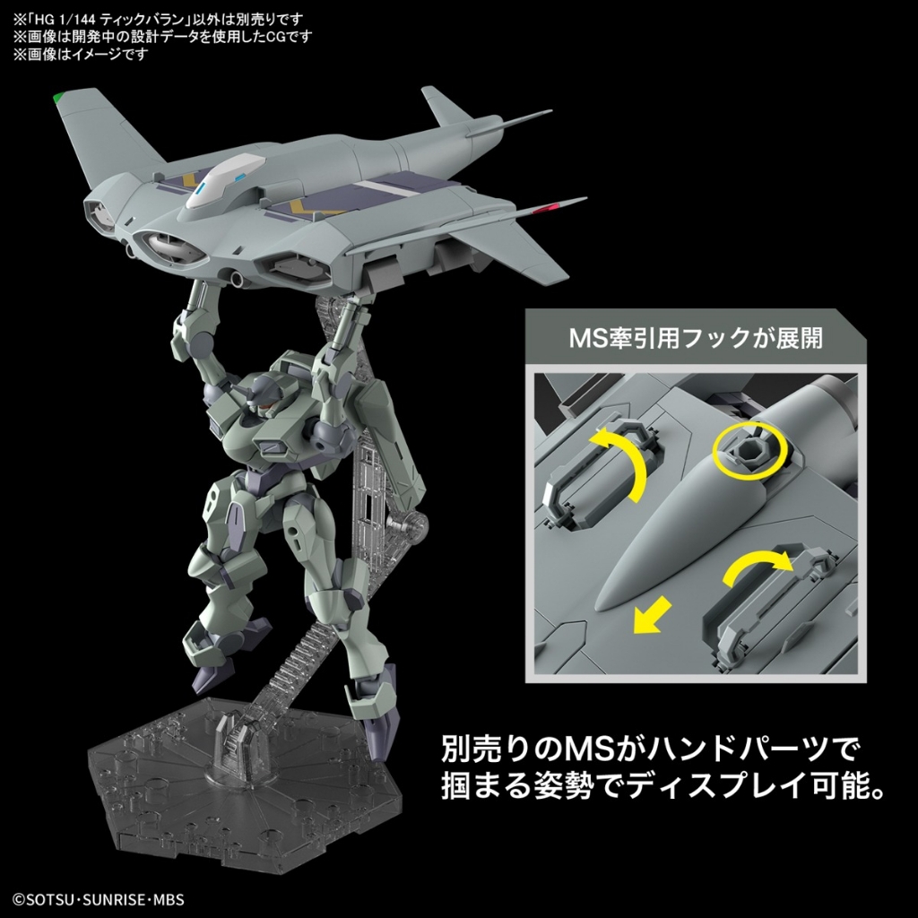 Mô hình lắp ráp HG 1/144 Zowort - Tickbalang Gundam Witch Mercury HGWM bandai