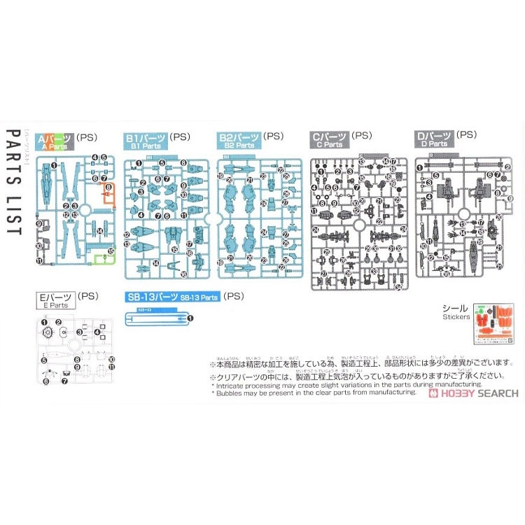 Mô hình lắp ráp HG1/144 GUNDAM LFRITH UR Witch Mercury HGWM bandai