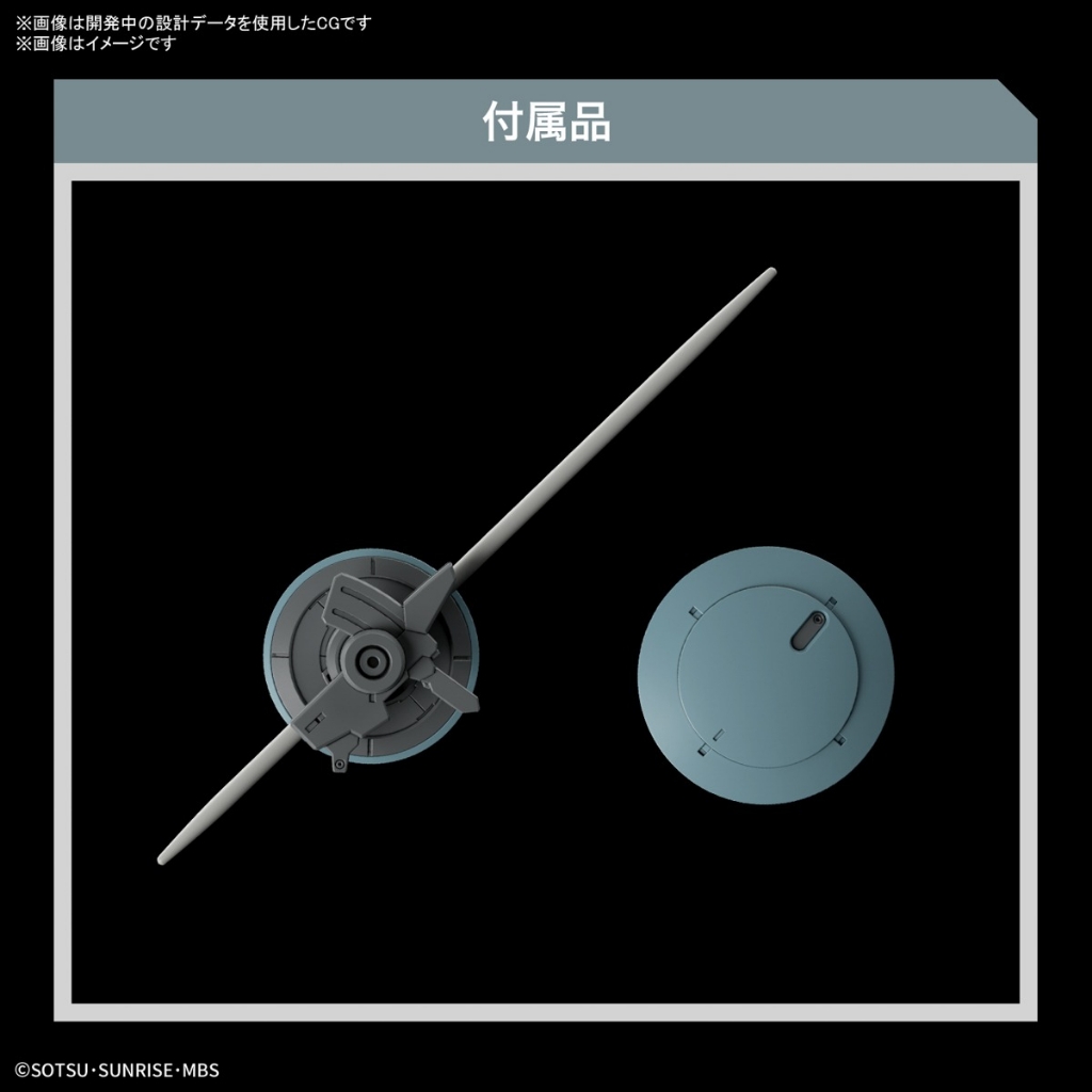 Mô hình lắp ráp HG 1/144 HEINDREE Gundam Witch Mercury - HGWM bandai