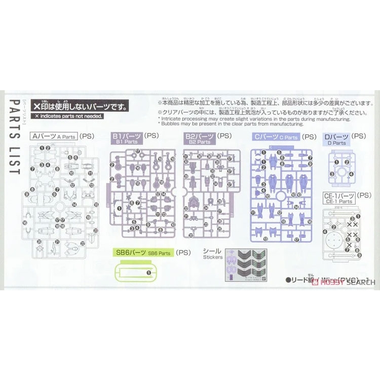 Mô hình lắp ráp HG 1/144 Michaelis Gundam Witch Mercury HGWM bandai