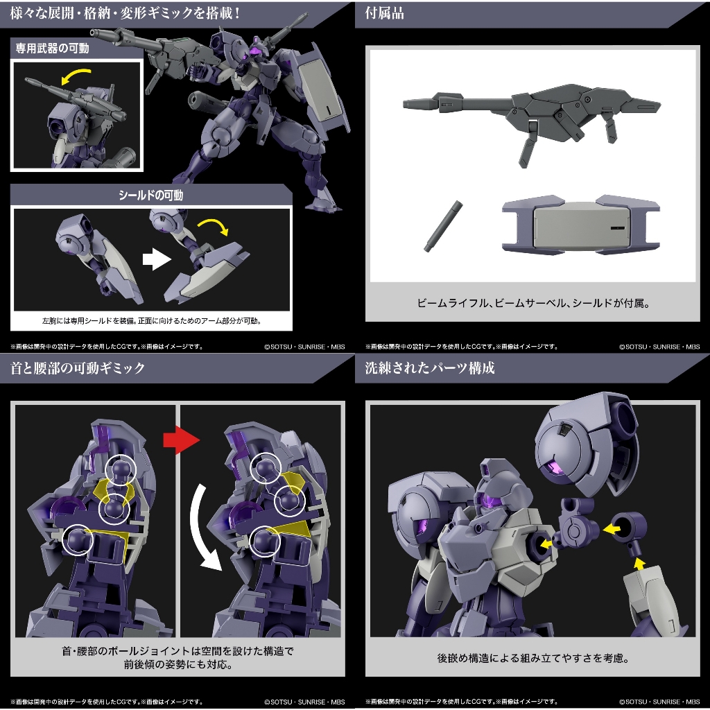 Mô hình lắp ráp HG 1/144 Heindree Sturm Gundam Witch Mercury HGWM bandai