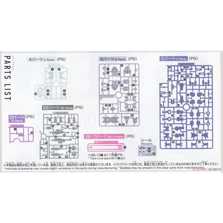Mô hình lắp ráp HG 1/144 Heindree Sturm Gundam Witch Mercury HGWM bandai