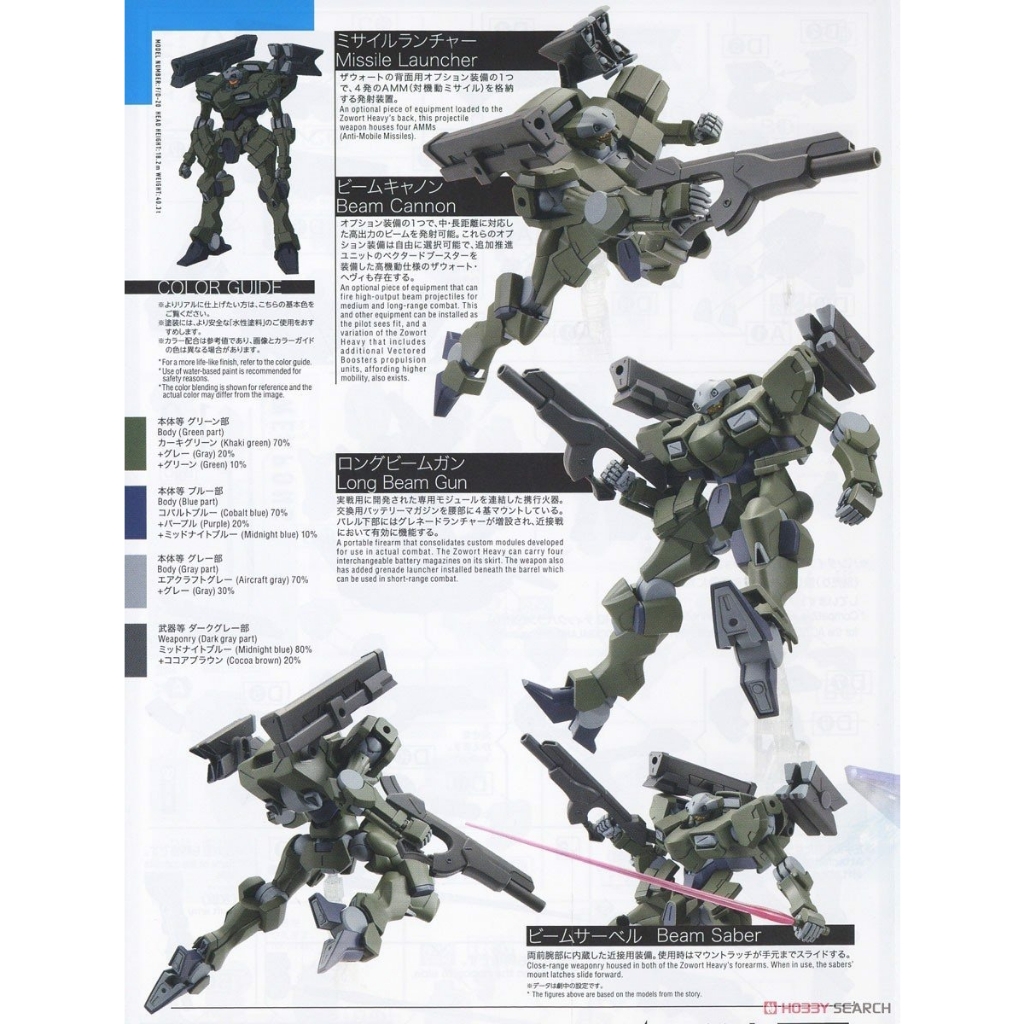 Mô hình lắp ráp HG 1/144 Zowort Heavy Gundam Witch Mercury HGWM bandai