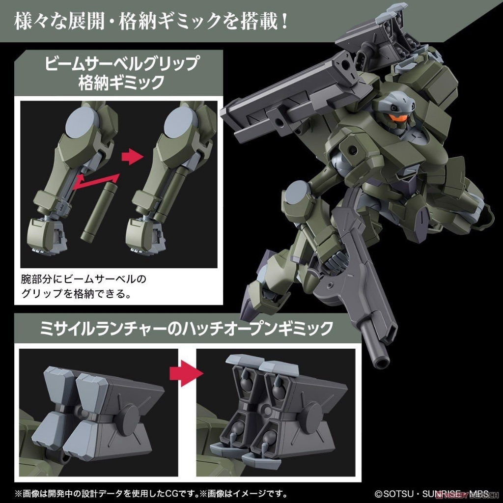 Mô hình lắp ráp HG 1/144 Zowort Heavy Gundam Witch Mercury HGWM bandai