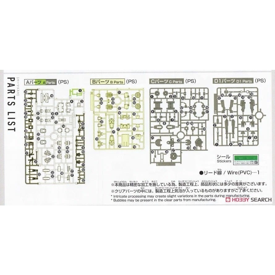 Mô hình lắp ráp HG 1/144 Chuchu’s Demi Trainer Gundam Witch Mercury HGWM bandai