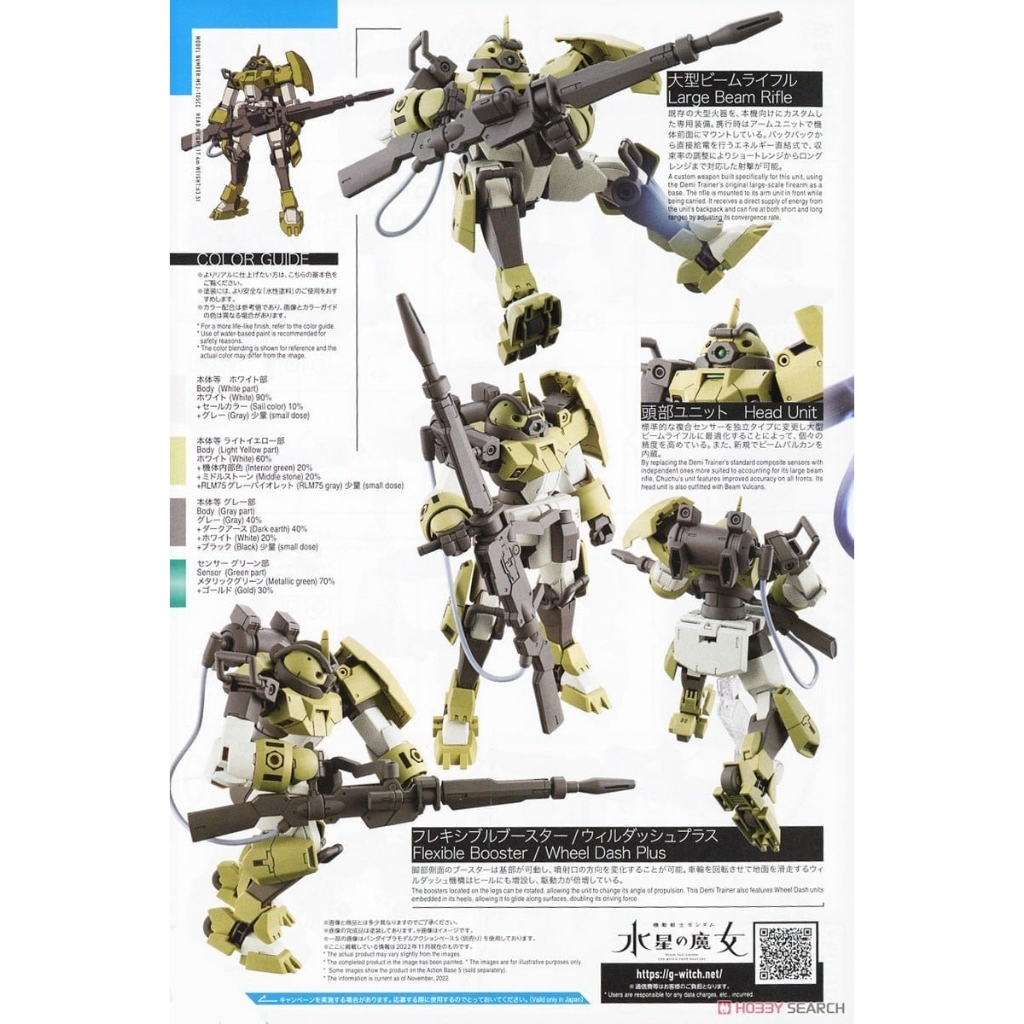 Mô hình lắp ráp HG 1/144 Chuchu’s Demi Trainer Gundam Witch Mercury HGWM bandai