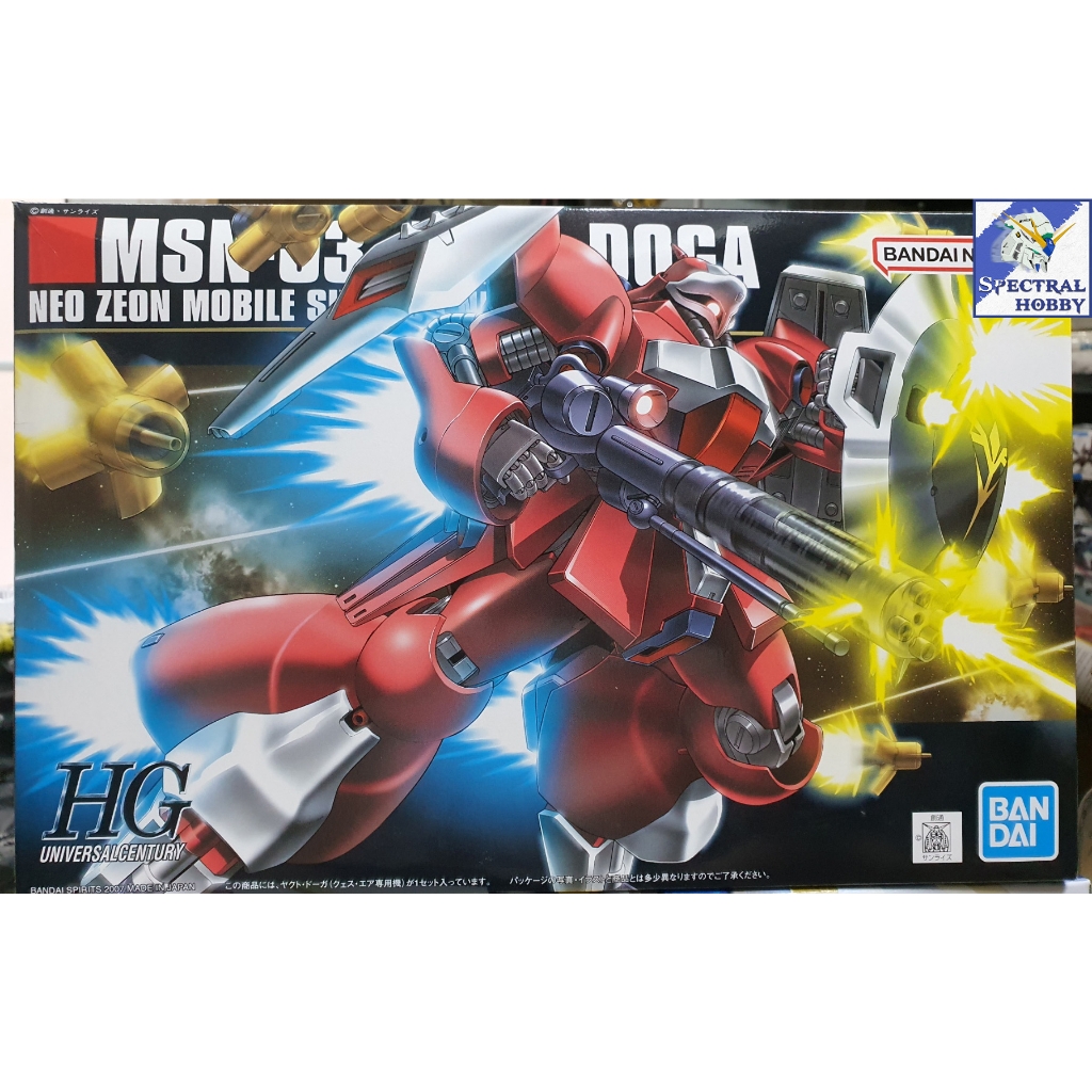 Mô hình lắp ráp HG 1/144 MSN-03 Jagd Doga | Gunneys Guss | QUESS HGUC gundam BANDAI