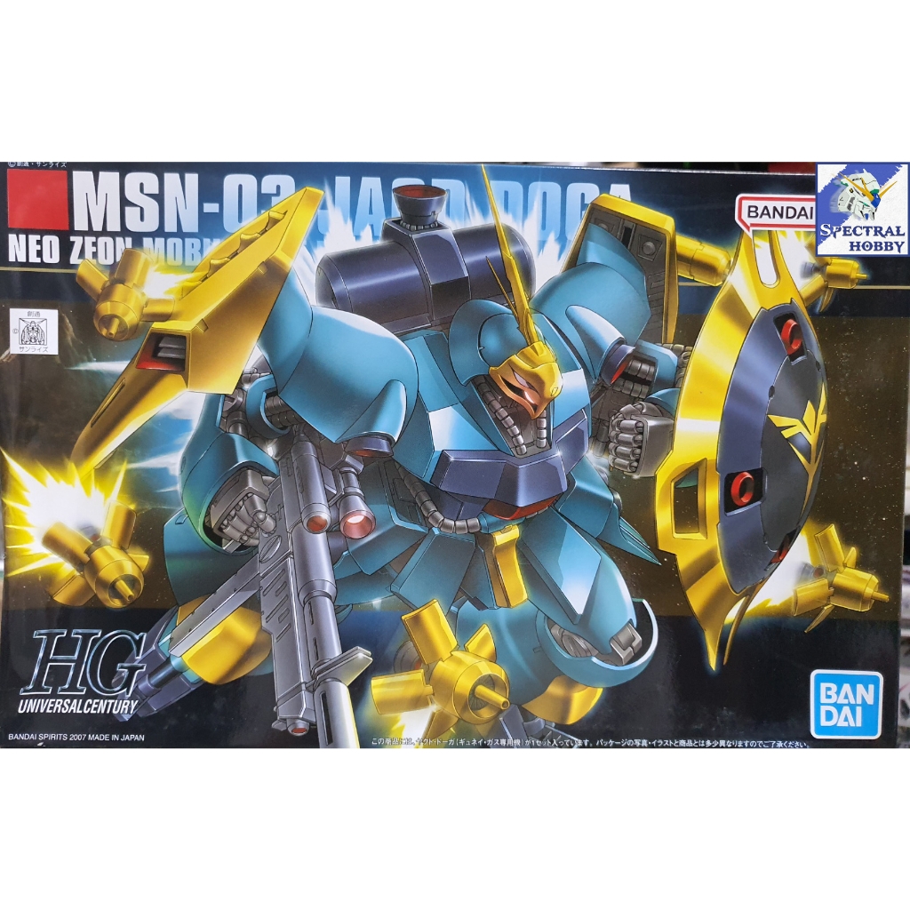 Mô hình lắp ráp HG 1/144 MSN-03 Jagd Doga | Gunneys Guss | QUESS HGUC gundam BANDAI