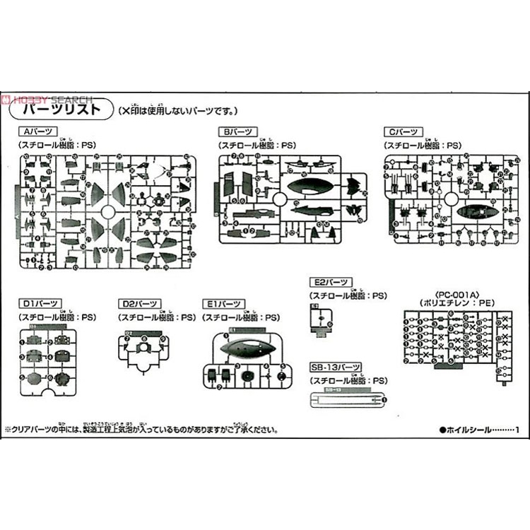 Mô hình lắp ráp HG 1/144 WD-M01 Turn A gundam Ingressa Militia HGUC 177 bandai