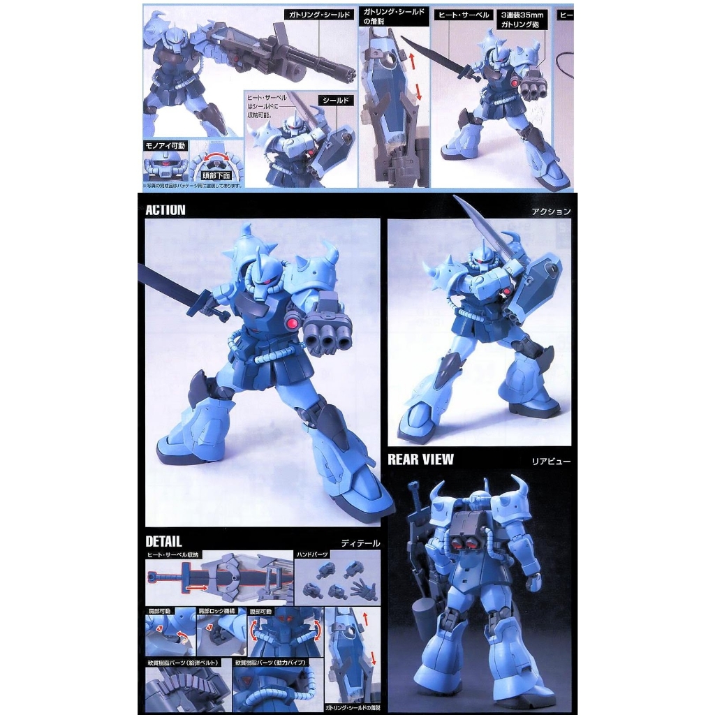 Mô hình lắp ráp HG 1/144 MS-07B-3 GOUF CUSTOM HGUC 117 bandai