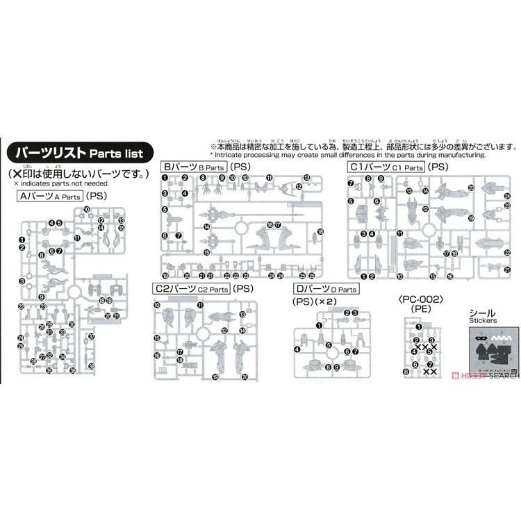 Mô hình lắp ráp HG 1/144 Gundam GREMORY Iron-Blooded Orphans 042 IBO bandai