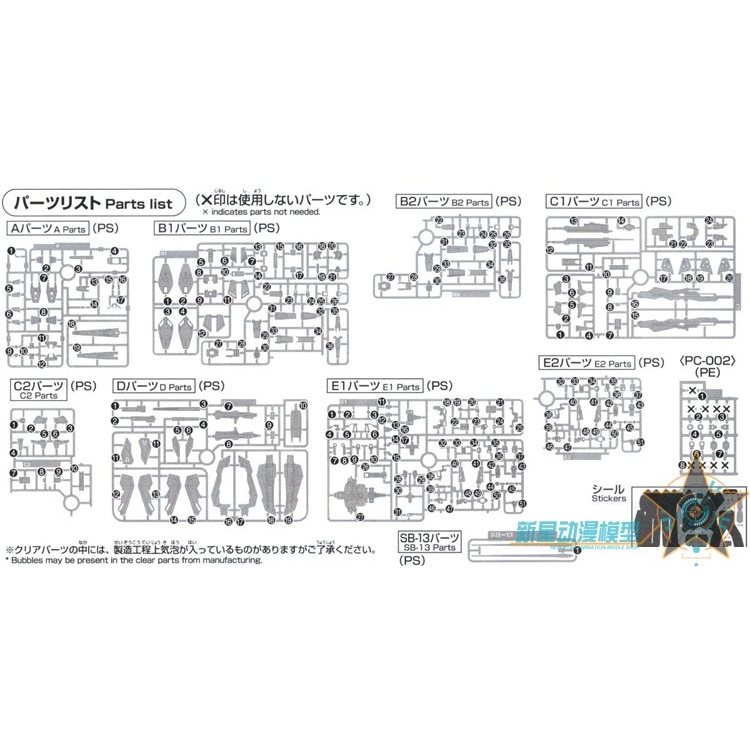 Mô hình lắp ráp HG 1/144 MSZ-006 Zeta Gundam HGUC 203 bandai