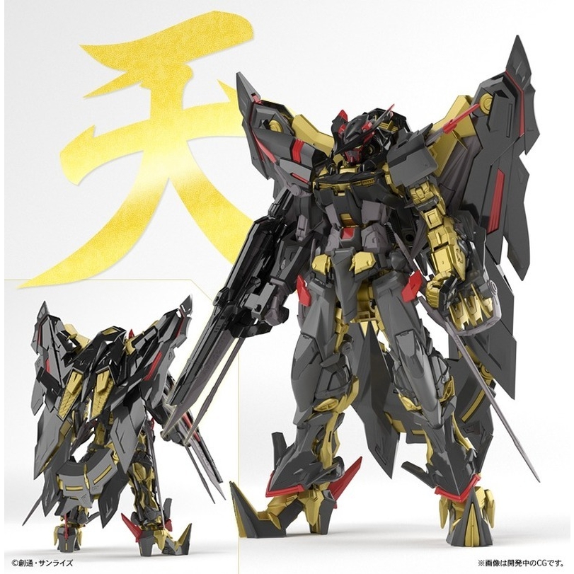 Mô hình lắp ráp RG 1/144 GUNDAM ASTRAY GOLD FRAME AMATSU MINA - BANDAI