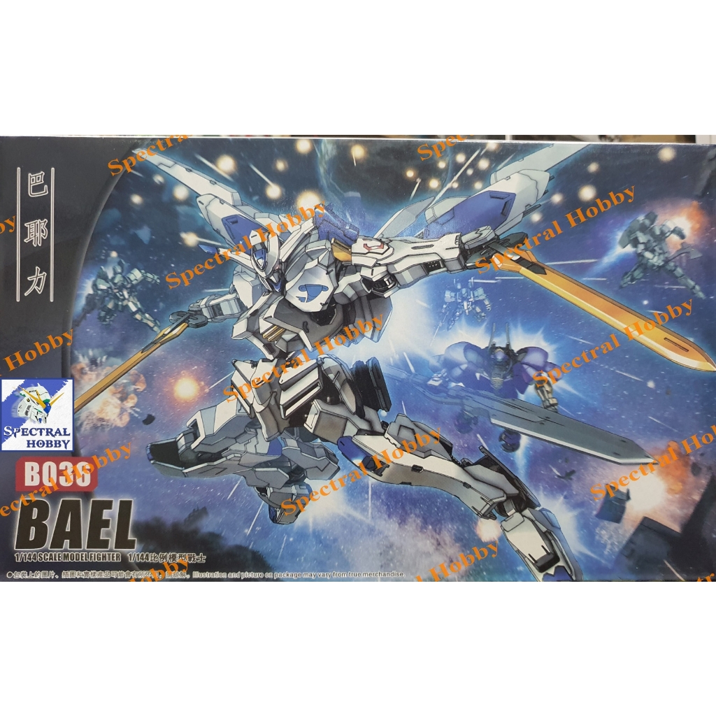 Mô hình lắp ráp HG IBO Gundam Bael 1/144 - B036