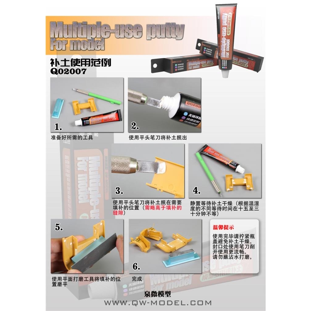 Dụng cụ PUTTY trám sửa chữa mô hình Multiple Use Putty Modeling - QW MODEL