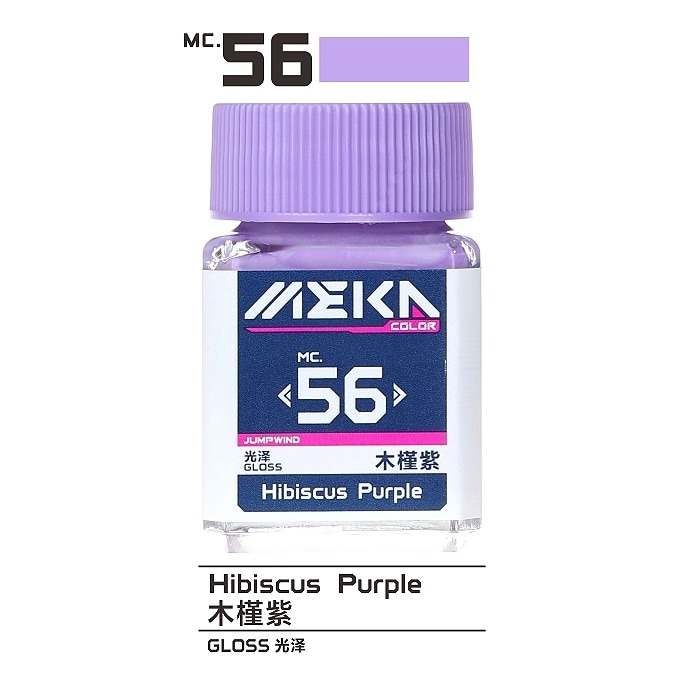 Sơn mô hình Jumpwind MEKA Color series MC51-80 lacquer High Gloss paint