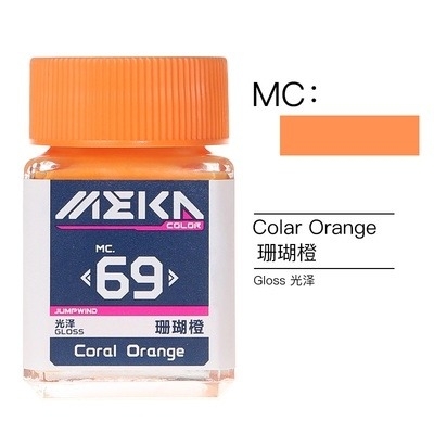 Sơn mô hình Jumpwind MEKA Color series MC51-80 lacquer High Gloss paint