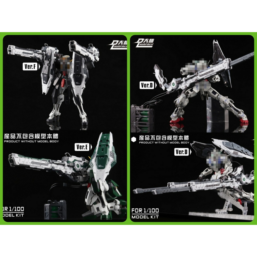 Phụ kiện mô hình GN HIGH MEGA LAUNCHER cho MG MB RG Gundam (Exia 00Q ASTRAEA NU HI NU ...)