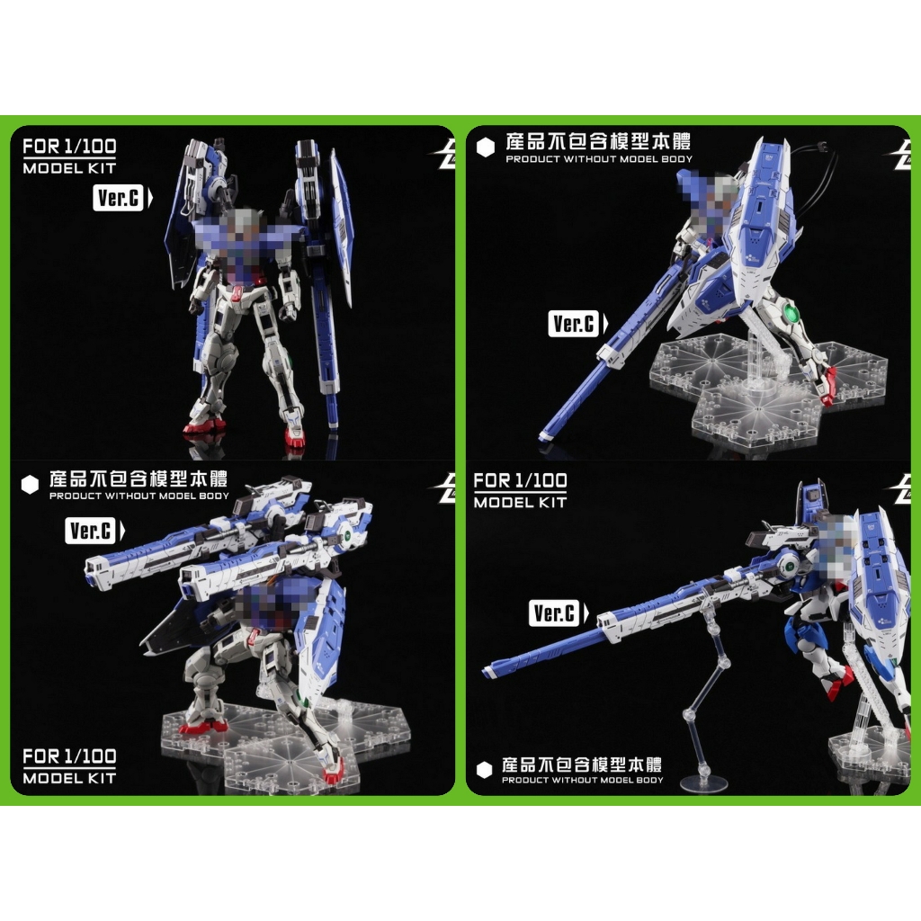 Phụ kiện mô hình GN HIGH MEGA LAUNCHER cho MG MB RG Gundam (Exia 00Q ASTRAEA NU HI NU ...)