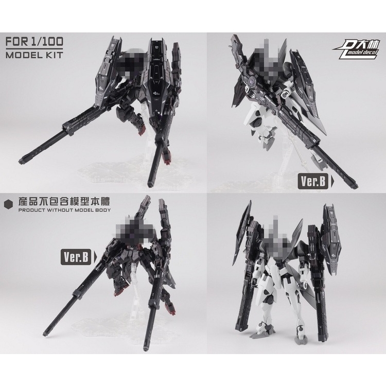 Phụ kiện mô hình GN HIGH MEGA LAUNCHER cho MG MB RG Gundam (Exia 00Q ASTRAEA NU HI NU ...)
