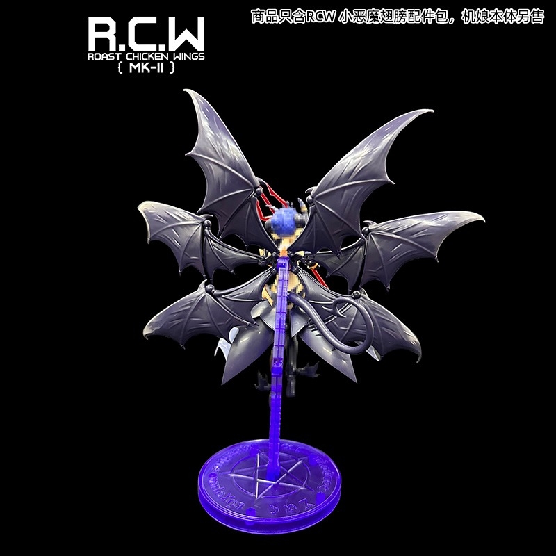 Phụ kiện mô hình figure RCW cánh dơi Devil Machine Girl Roast Chicken Six Wing MK-II