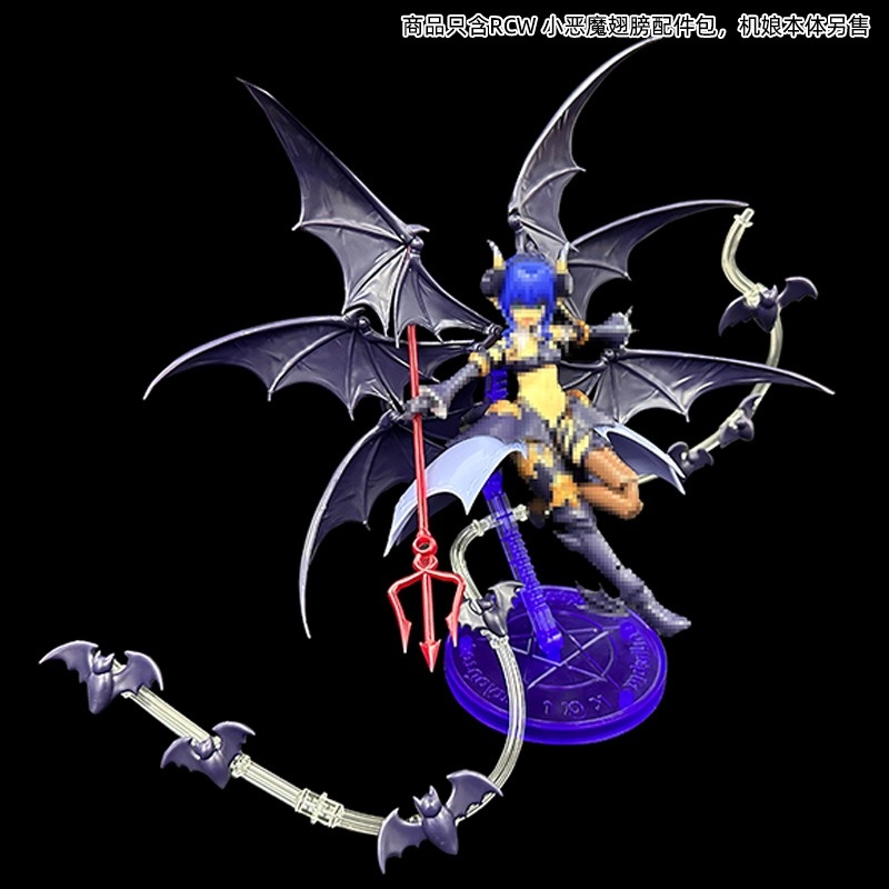 Phụ kiện mô hình figure RCW cánh dơi Devil Machine Girl Roast Chicken Six Wing MK-II