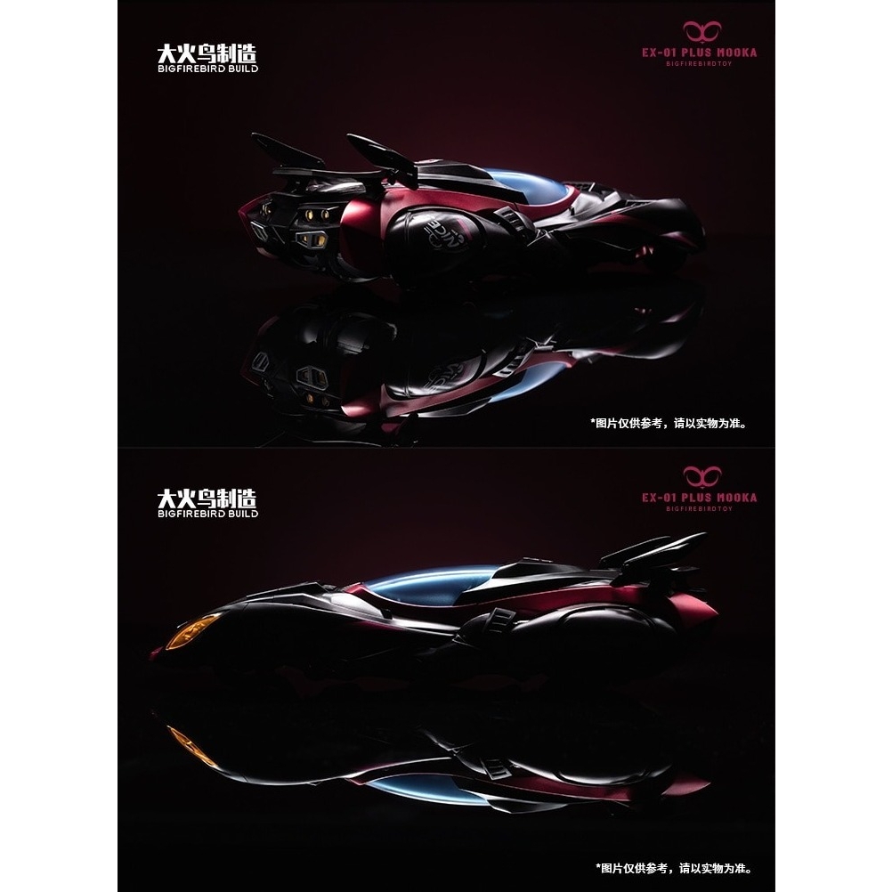 Mô hình Transformers Toy Big Firebird EX-01 Plus Nicee Arcee action figure EX01PLUS MOCHA