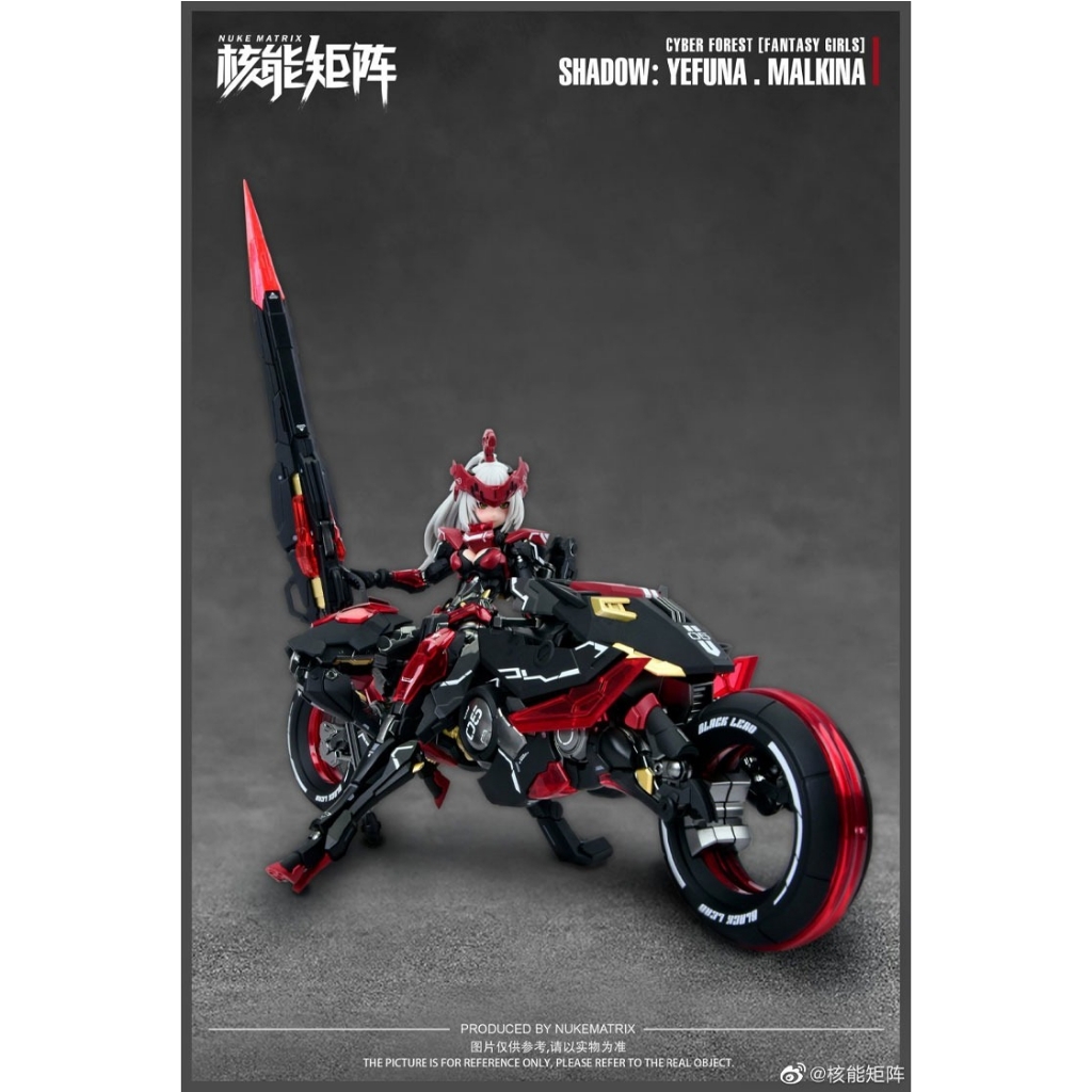 Mô hình lắp ráp Nuke Matrix CF05 Yefuna Malkina Centaur 1/12 Cyber Forest Fantasy Girls