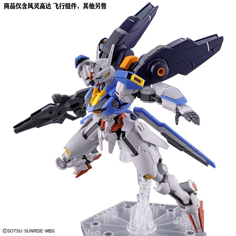 Phụ kiện lắp ráp HG 1/144 MIRASOUL FLIGHT UNIT Witch Mercury BANDAI