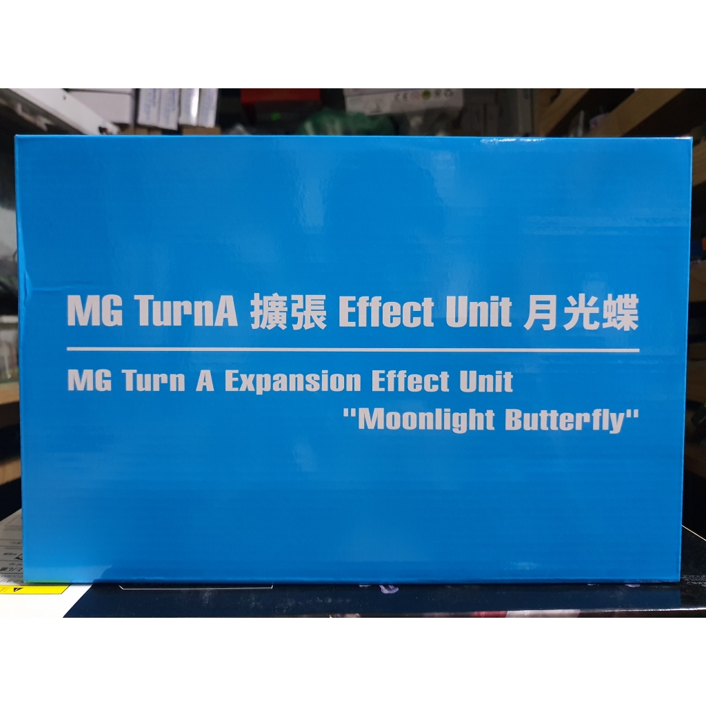 Phụ kiện hiệu ứng cánh Effect Wing Unit Moon light Butterfly cho gundam Turn A - Turn X Moonlight